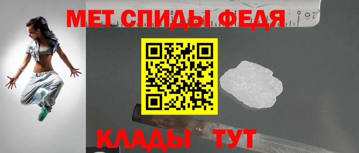 Amphetamine  АМФ  Вход с VPN  Сызрань  АМФ Розовый 