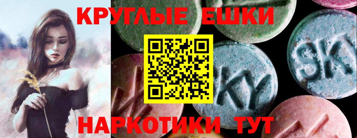 Ecstasy louis Vuitton  Экстази MDMA  Сызрань  Ecstasy  Вход с VPN 