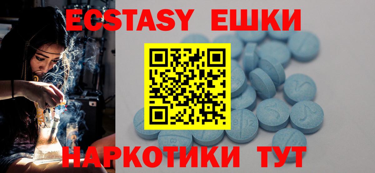 ЭКСТАЗИ TESLA Сызрань