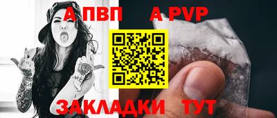 наркотики Краснознаменск