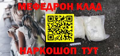 наркотики Краснознаменск