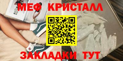 наркотики Краснознаменск