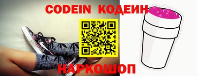 наркотики Краснознаменск
