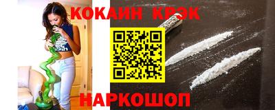 каннабис Краснокаменск
