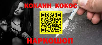 каннабис Краснокаменск