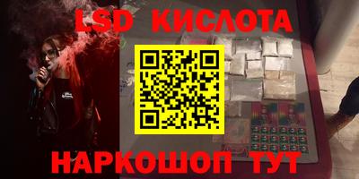 каннабис Краснокаменск