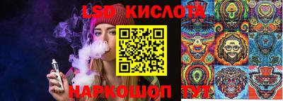 наркотики Краснознаменск