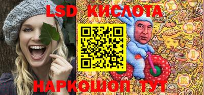 каннабис Краснокаменск
