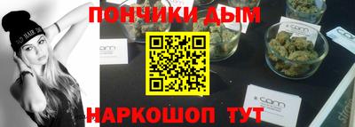 дистиллят марихуана Краснодар