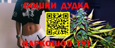 каннабис Краснокаменск