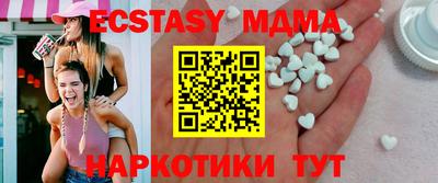 наркотики Краснознаменск