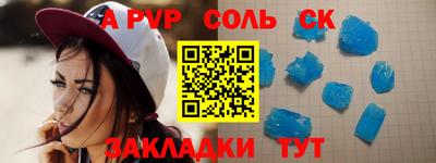 наркотики Краснознаменск