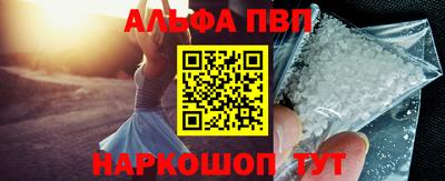 каннабис Краснокаменск