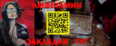 каннабис Краснокаменск