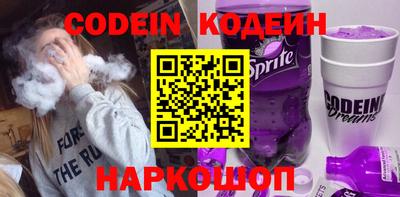 каннабис Краснокаменск