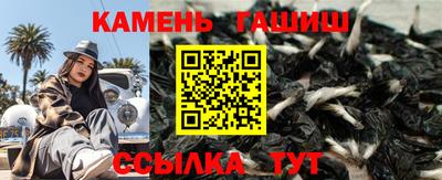 каннабис Краснокаменск