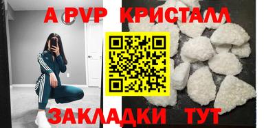 наркотики Краснознаменск