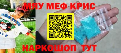 наркотики Краснознаменск