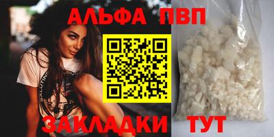 наркотики Краснознаменск