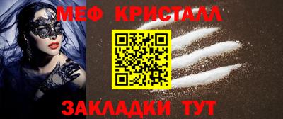 наркотики Краснознаменск