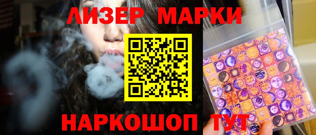 Лсд 25 экстази кислота  ЛСД экстази  Сызрань  Вход с VPN  ЛСД экстази ecstasy 