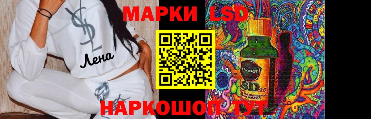 ЛСД экстази ecstasy Сызрань