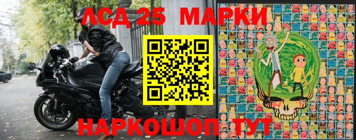 Марки NBOMe 1500мкг Сызрань