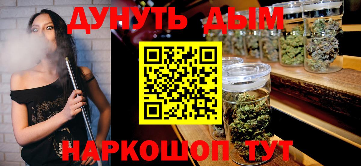 Шишки марихуана AK-47  Вход с VPN  Бошки Шишки THC 21%  Сызрань  Конопля MAZAR 